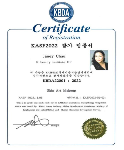 2022 KASF Judge